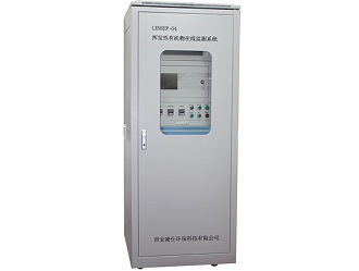 揮發(fā)性有機物在線監(jiān)測系統(tǒng)軟件