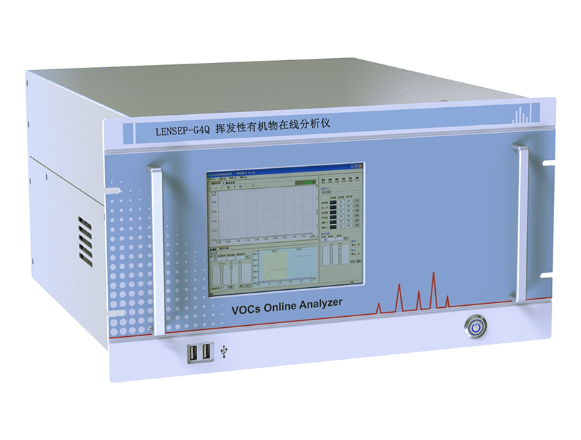揮發(fā)性有機物分析儀