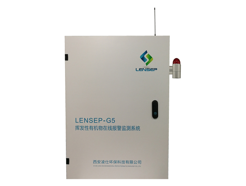揮發(fā)性有機物在線監(jiān)測報警系統(tǒng)